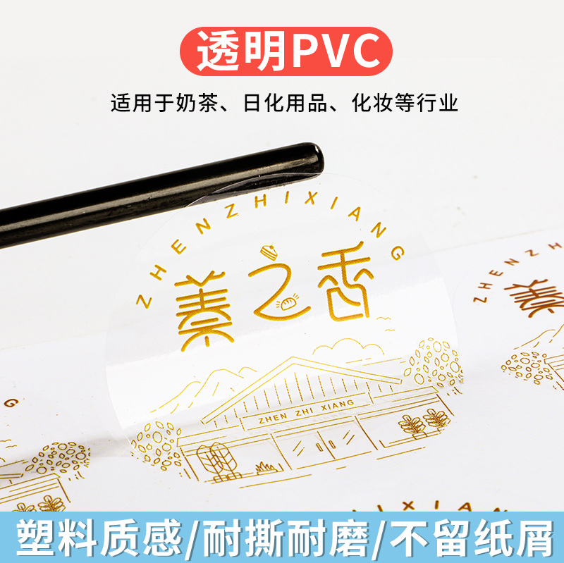 Custom adhesive label stickers